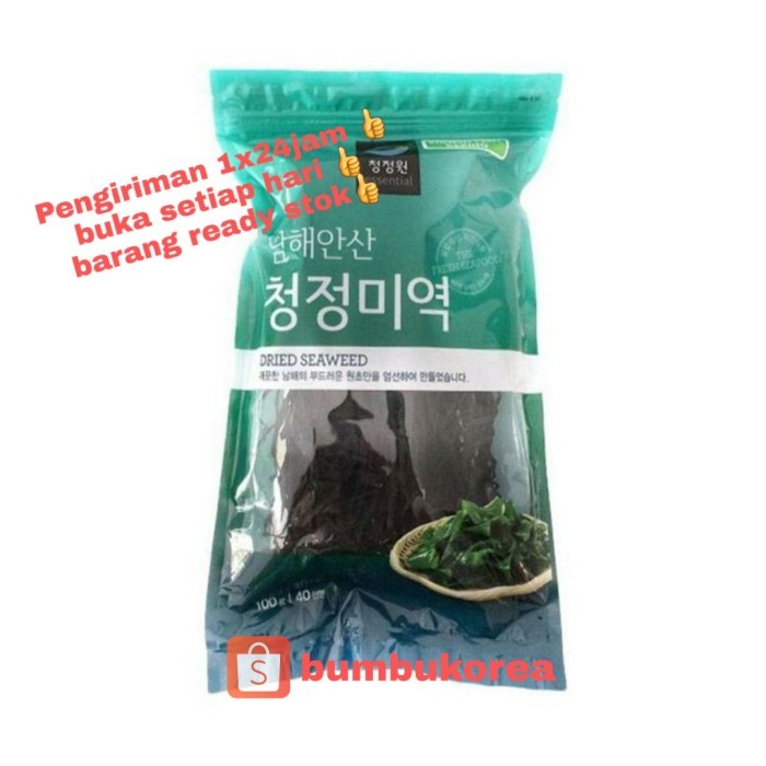

Miyeok Daesang 100gr / Dried Seaweed Korea / Rumput laut Kering