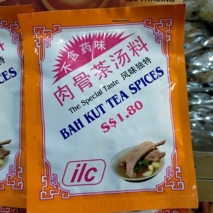 

I El Ce Bumbu Bakut Teh Instan 20Gr