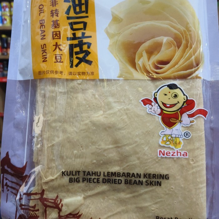 

Xian Tou Brand Big Piece Dried Bean Skin/ Kulit Tahu Lembaran Kering 200Gr