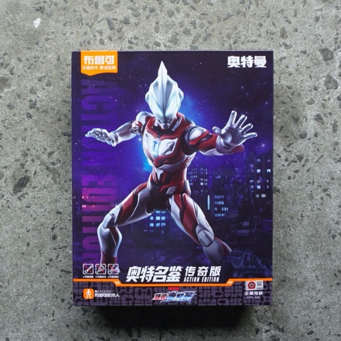 Blokees Action Edition Ultraman Geed Action Figure Model Kit