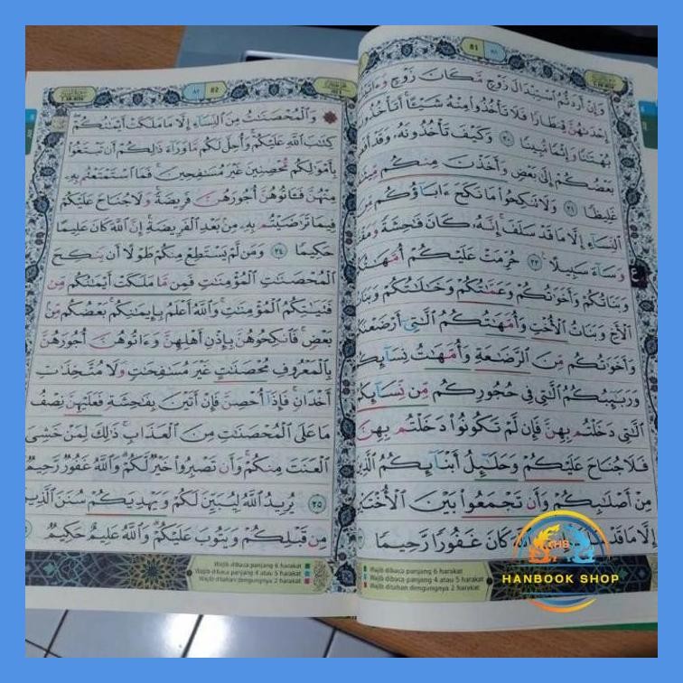 AL-QURAN ASH-SHAHIB TAJWID A4 | RUSM USTAMANI
