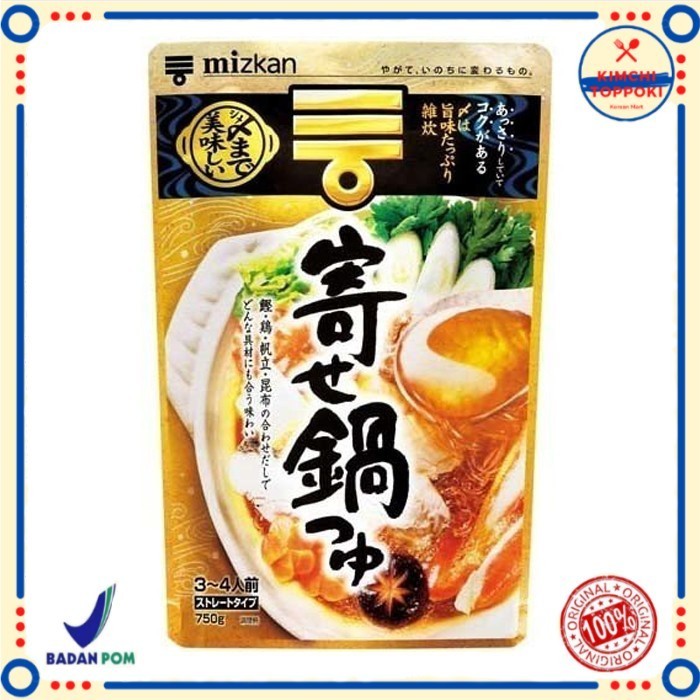

Mizkan Yose Nabe Straight Type / Soup Base for Hot Pot 750 GR