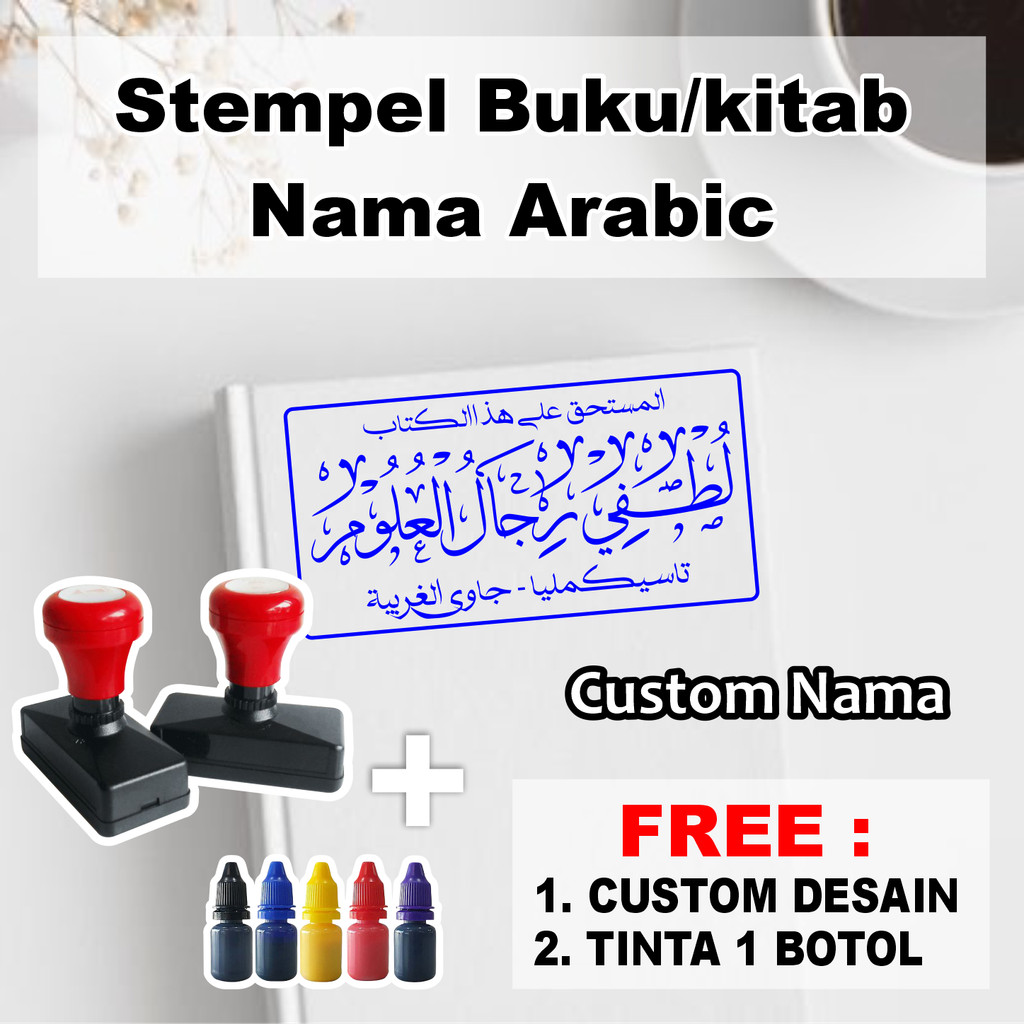 

Stempel Buku/Kitab Nama Arabic Custom
