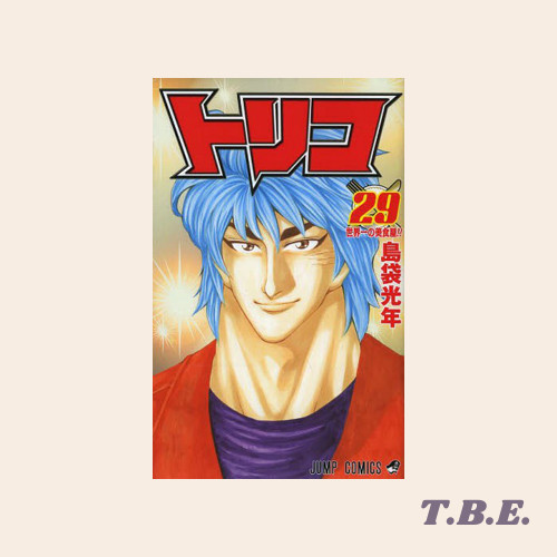 

Toriko 29 - Komik Manga Jepang - Shonen Jump