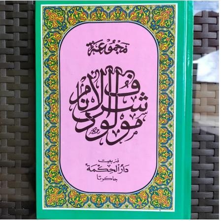 

Barjanji Rawi Ukuran Besar Kertas Putih Hvs Hard Cover Ukuran 18X 26Cm