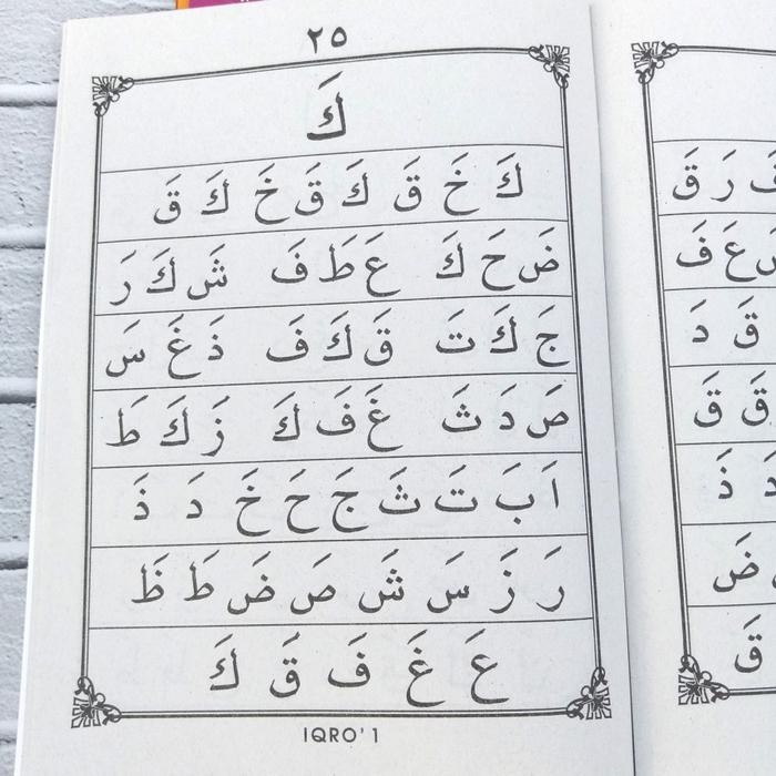

Iqro Set Jilid 1-6 Kertas Cdukuran A5 / Iqro Pisah Gratis Kalam