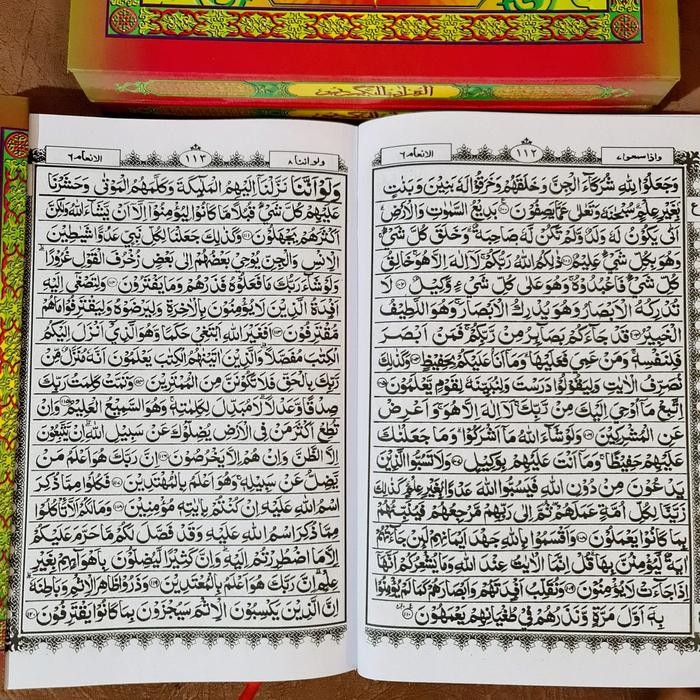

Al Quran Non Terjemah Jm Ukuran Standar B5 Kertas Hvs Original Gratis Kalam