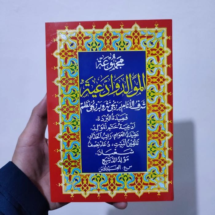 

Buku Kitab Maulid Barzanji / Rawi Barjanji Maulid Nabi Muhammad Saw