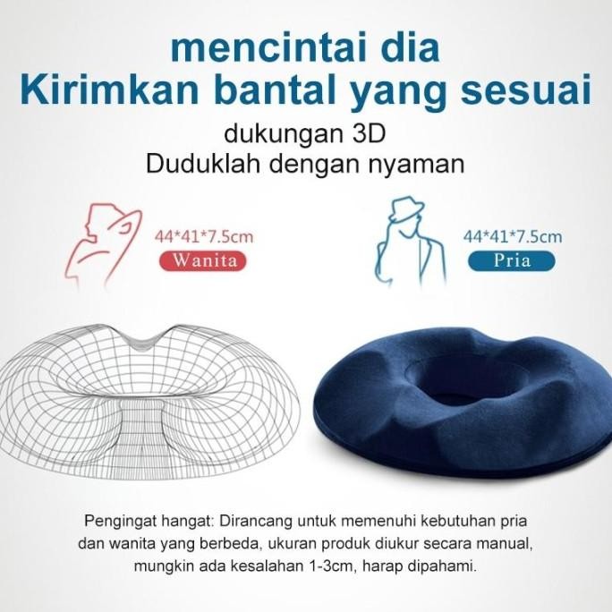 Bantal Alas Duduk Donat Bantal Duduk Kursi Punggung Pegal Tulang Ekor TK