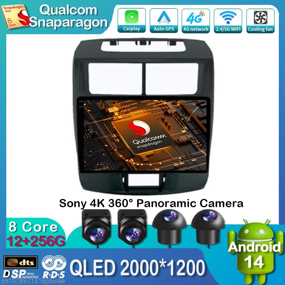 YEMAR Android 14 Carplay Auto For Toyota Avanza 2010 2011 2012 2013 2014 2015 2016 Car Radio 4G Mult