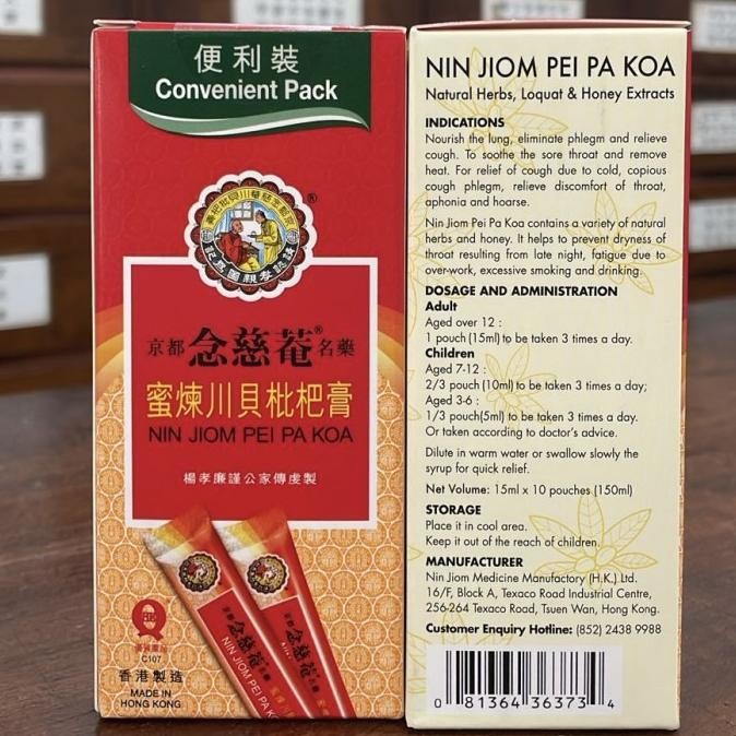

Promo Nin Jiom Pei Pa Koa Convenient Pack - Obat Batuk Ibu Dan Anak Sachet