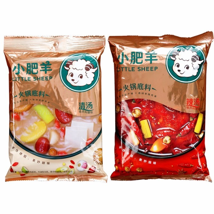 

Bumbu Hotpot Xiao Fei Yang/Shabu Shabu