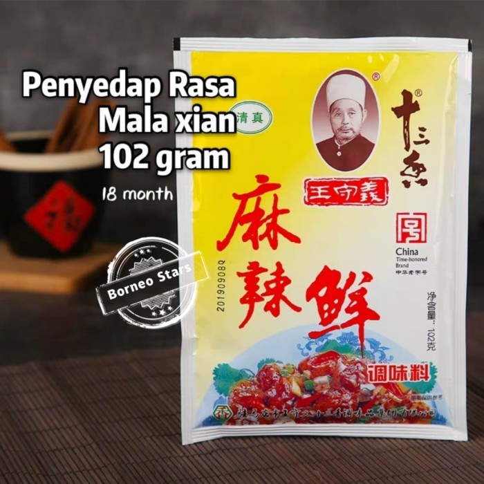 

Bumbu Penyedap Masakan 102 Gr/ Mala Pedas Wsy
