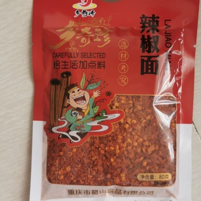 

Cabe Halus Laojiaomian