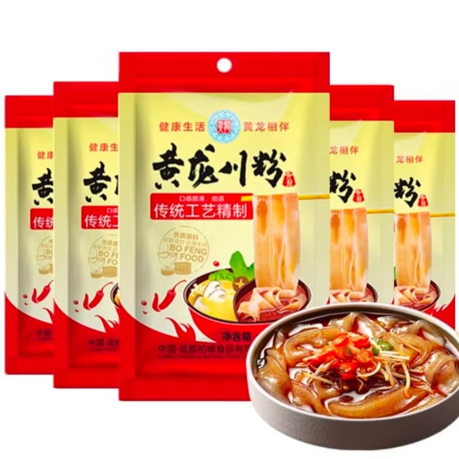 

Paet Hemat Beli 2 E Ubi Lebar Fen Tiao Vercelli Gla Noodle Hot Pot E Ichuan Malaiang Fentiao