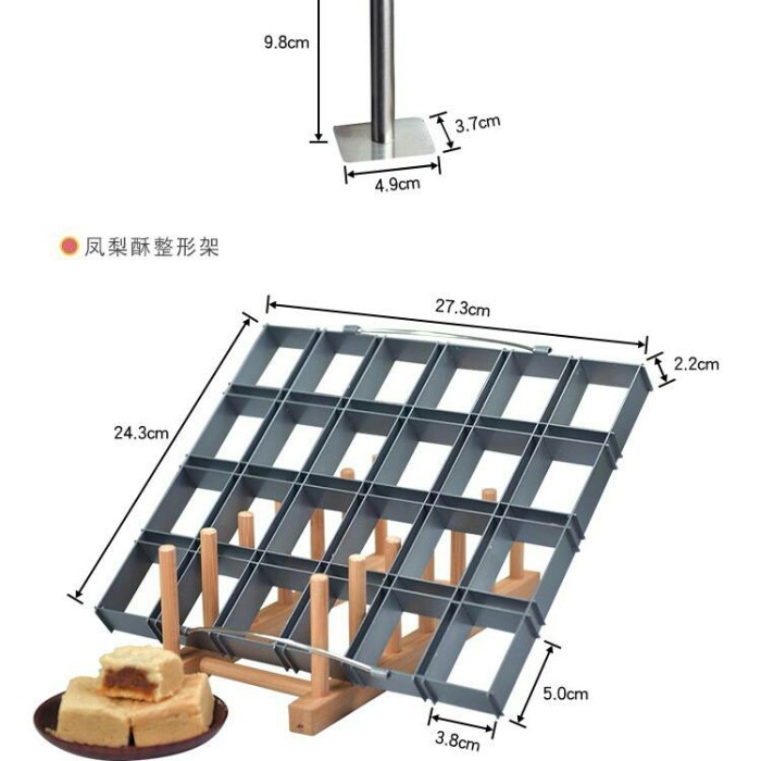 

Suncity Pineaple Crisp Shaping Rack /Cetakan Nastar Taiwan Jumbo