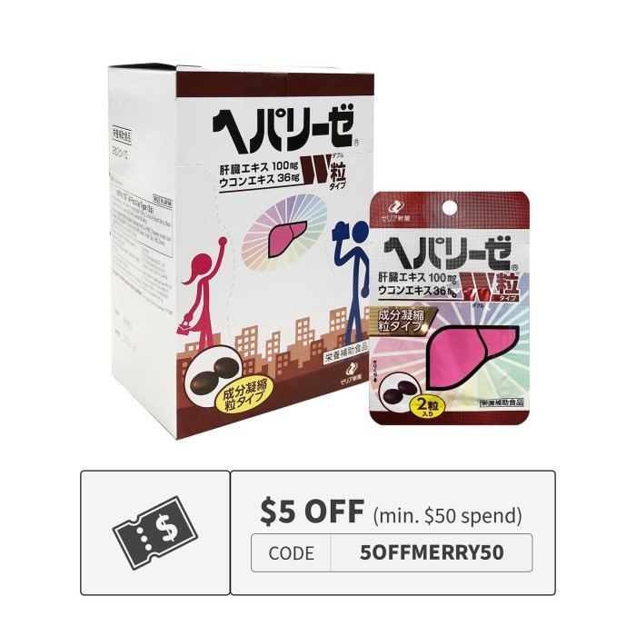 

Hepalyse W Tablets (Box Of 10) 20 Tablets Box 10 2 per pack