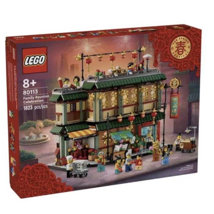 

LEGO 80113 Chinese Festivals Family Reunion Celebration