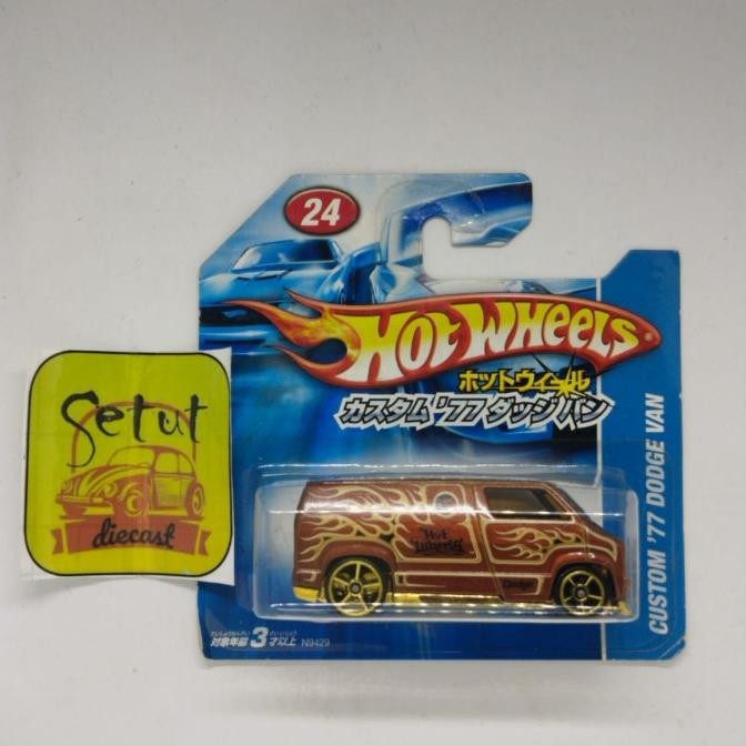 HOT WHEELS HOTWHEELS SHORT CARD CUSTOM 77 DODGE VAN JAPAN CARD RARE