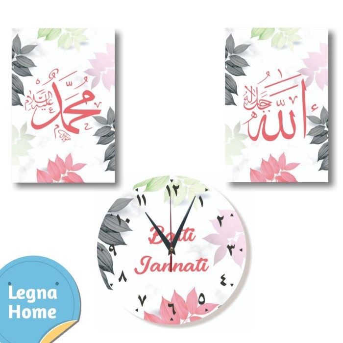 PROMO SPECIAL Jam Dinding kayu 1 set Kaligrafi FL 05