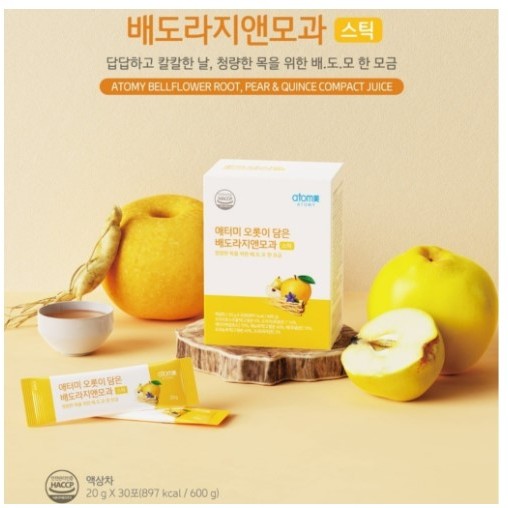 

ATOMY Bellflower Root, Pear & Quince Juice Isi 30 sachet