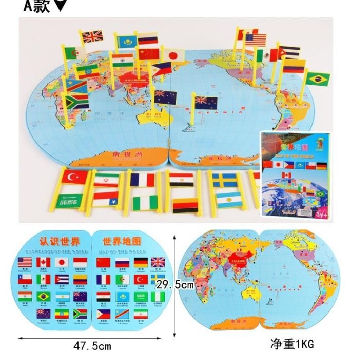 

FU Map of the World / Knowledge of the World / Peta Dunia / Peta SALE!!!