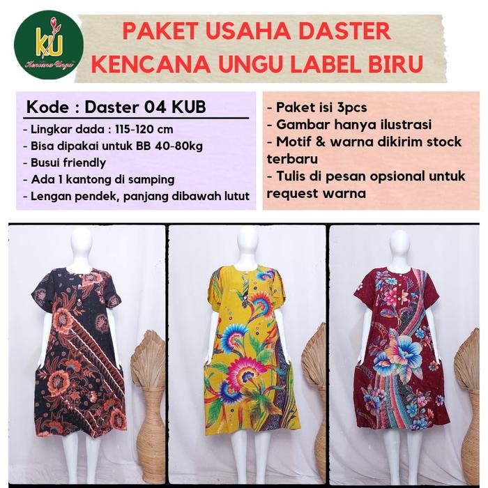 BUNDLE Isi 3pcs Daster Kencana Ungu Label Biru Paket Usaha Reseller Daster Murah CAMPUR MOTIF &