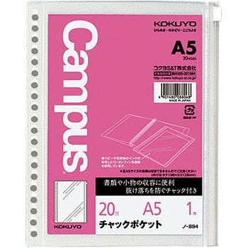 

CAMPUS ZIPPER POCKET A5 UNTUK BINDER A5 20HOLES