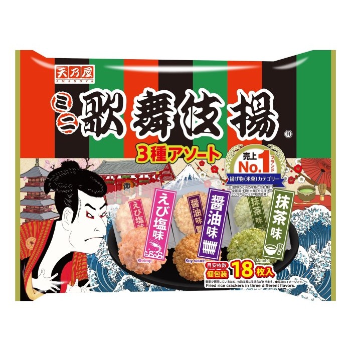 

terbaru !!! amanoya mini kabukiage assorted crackers limited edition japan ready