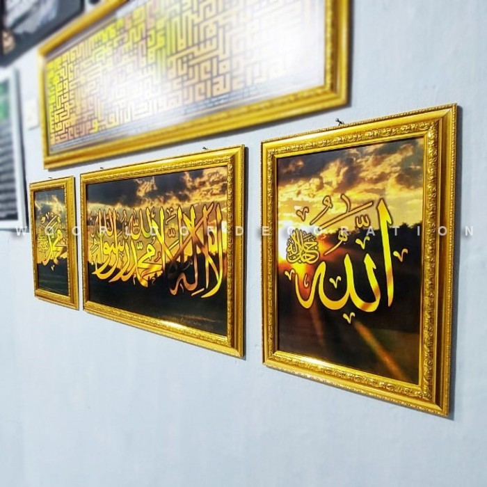 

WALLDECOR SET KALIGRAFI BINGKAI FIBER EMAS