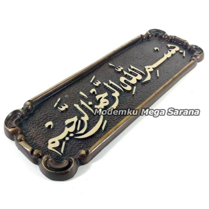 

KALIGRAFI SURAT BISMILLAHIRRAHMANIRRAHIM FIBER GLASS 34X12X1 CM