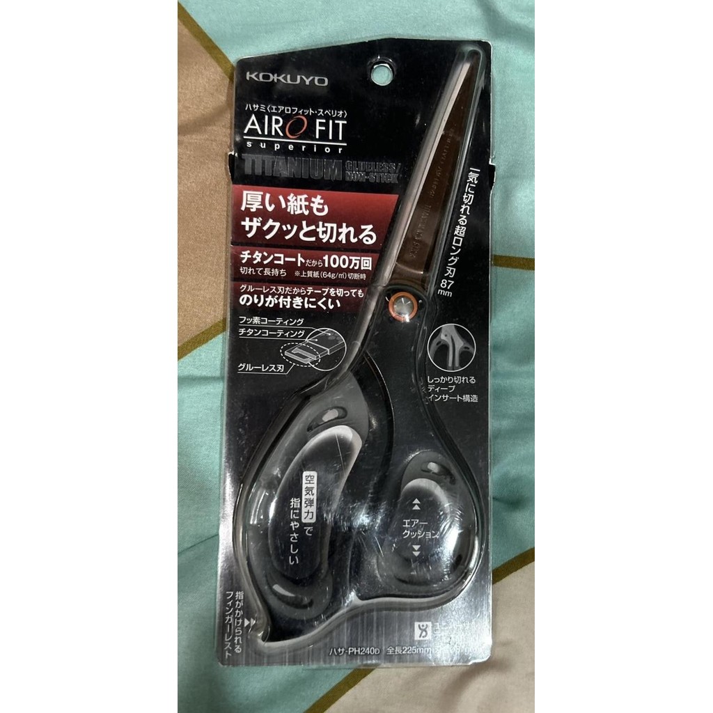 

Terlaris Kokuyo Gunting Heavy Duty Japan Bahan Titanium Airofit Superior Glueless/Non-Stick - Ph240D Ready Stok