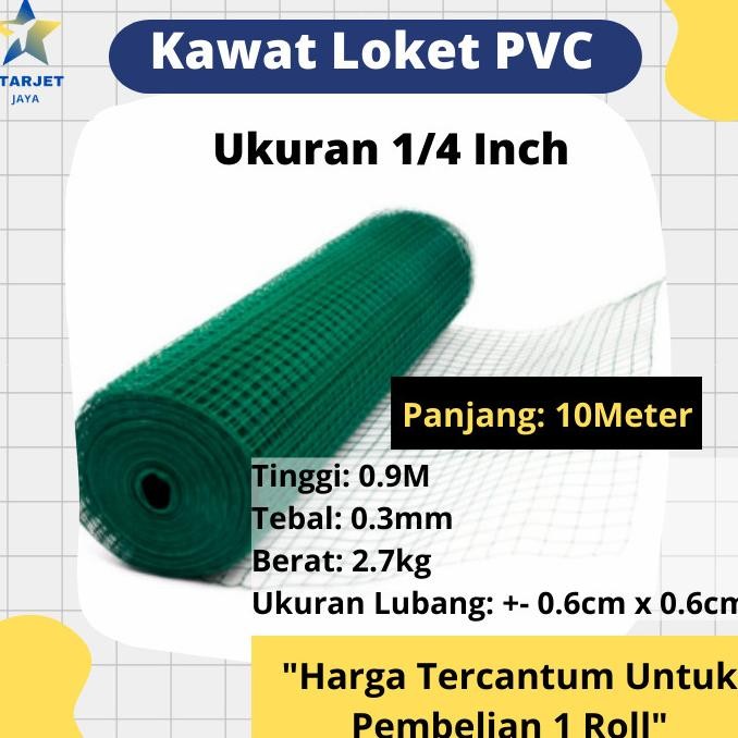 

READY KAWAT LOKET RAM PVC 1/4 INCH PAGAR JARING KANDANG KURUNGAN AYAM 1 ROLL