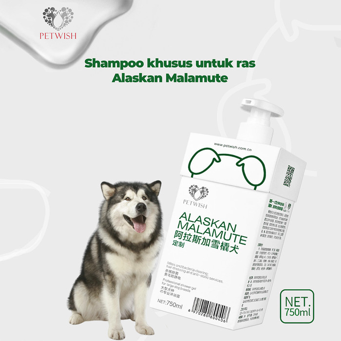 Petwish Shampoo Anjing 750ML - Alaskan Malamute - Dog Shampoo