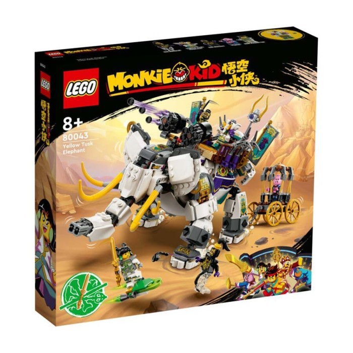 

LEGO Monkie Kid Yellow Tusk Elephant 80043