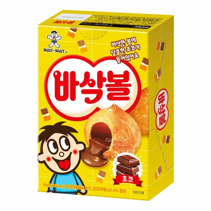 

Want Want Lovely Puff Snack - Chocolate 60g