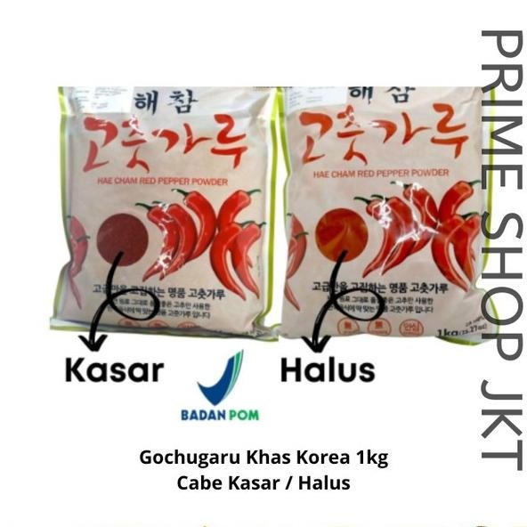 

Hae Cham Red Pepper Powder 1G Gochugaru Orea Gochuaru Cabai Bubu
