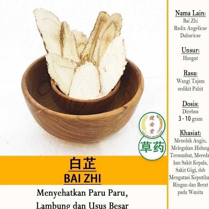 

,,,,,,,] BAI ZHI [ Radix Angelicae Dahuricae] Herbal TCM Per 100gr