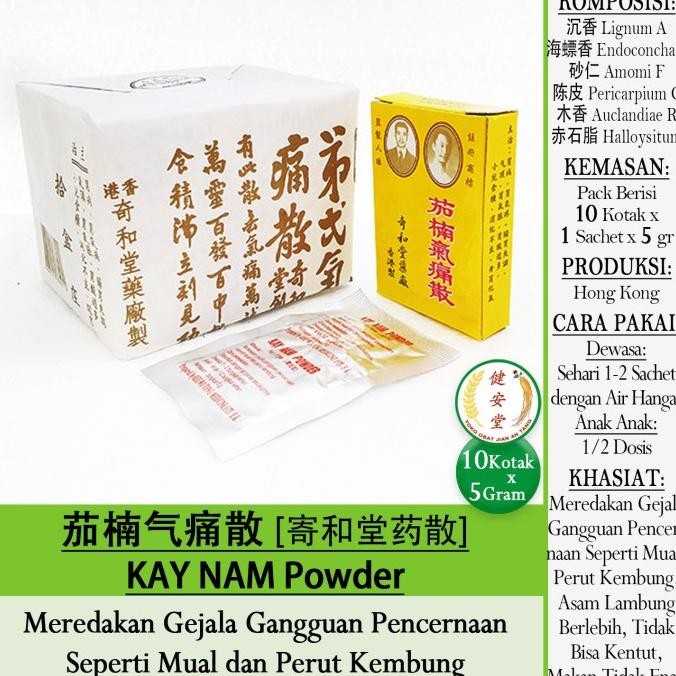 

```````] KAY NAM POWDER [Qie Nan Qi Tong San] 5gr u.Mual-Kembung