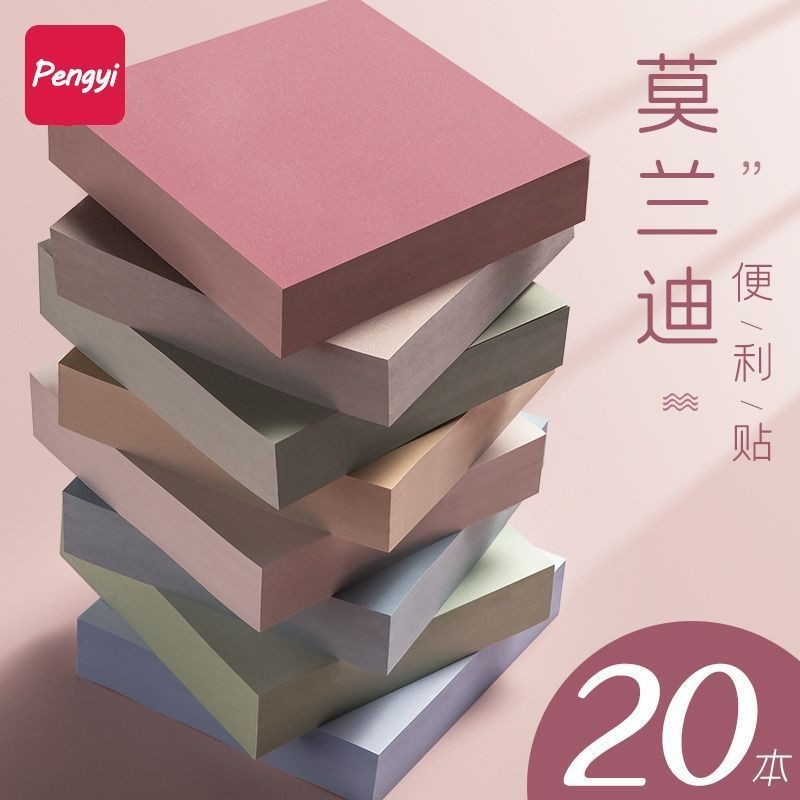 

Morandi Catatan Tempel Siswa Menggunakan Kertas Catatan Warna Solid Ukuran Besar Goresan Pena