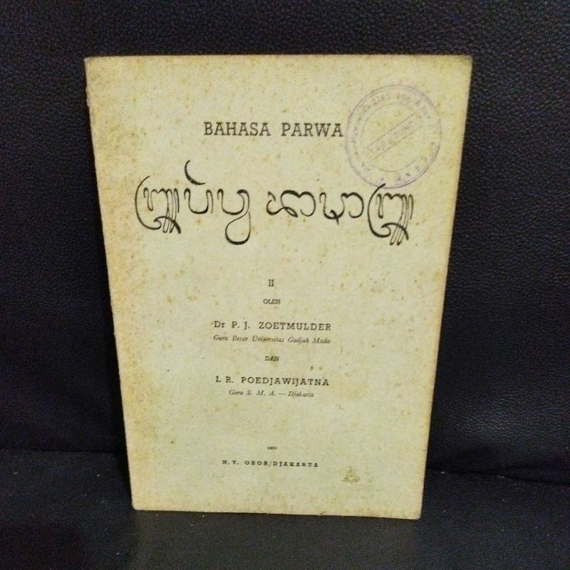 BUKU BAHASA PARWA II - DR P. J. ZOETMULDER