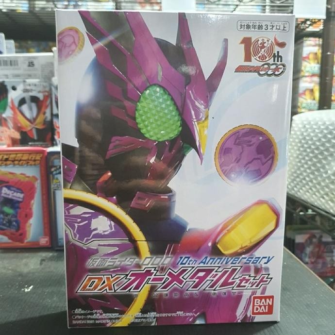 DX O MEDAL KEY OOO 10TH ANNIVERSARY SET BANDAI KAMEN RIDER OZU OOO