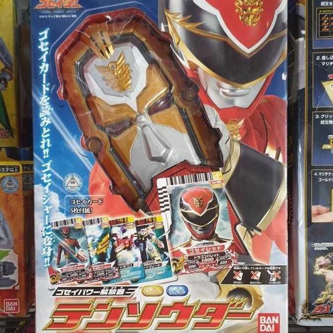 DX Tensouder Changer Tensou Sentai Goseigers Bandai