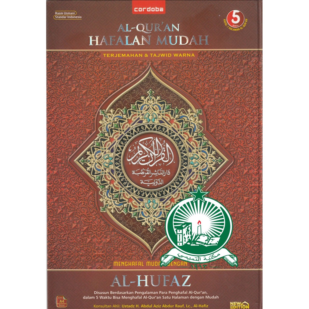 Al Quran Hafalan Al Hufaz ; HC ; Besar