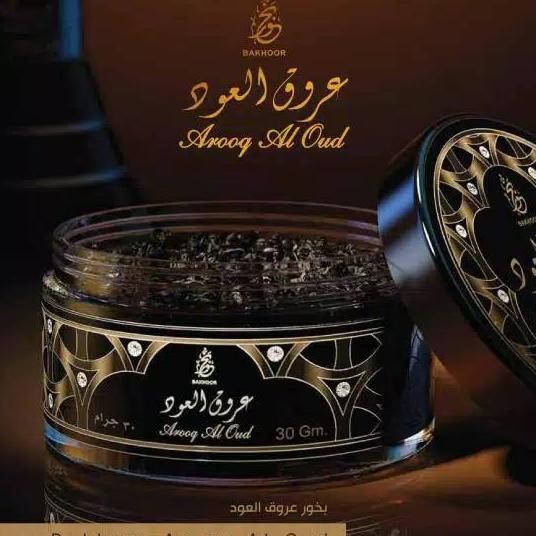 Buhur Arooq Al Oud Al Rehab Buhur Bahoor Dupa Gahru Arab Audi