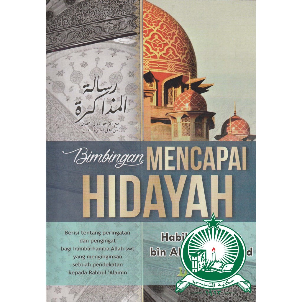 Bimbingan Mencapai Hidayah ( Risalah Mudhakaroh )