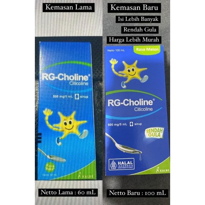 

rg choline syrup 60 ml