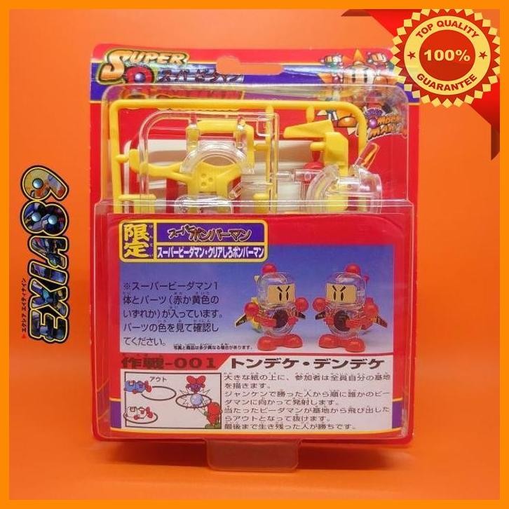 [exi] super b-daman limited - clear shiro bomberman (yellow part) takara
