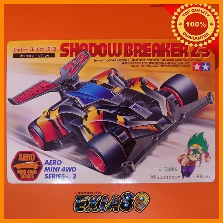 [exi] tamiya box art shitajiki - shadow breaker z-3