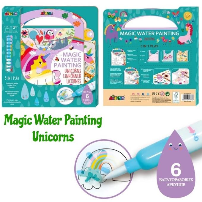 

Mainan Buku Edukasi Aktivitas Anak Avenir Magic Water Painting Melukis